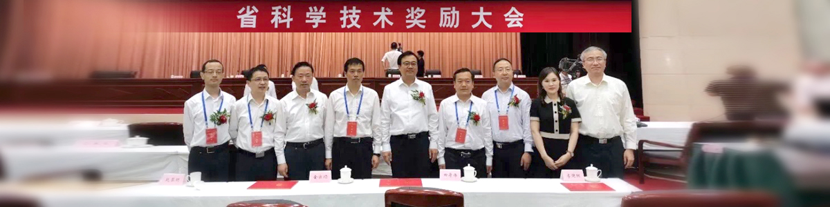Prof. Kang with His Team Won the First Prize of Anhui Science and Technology Award